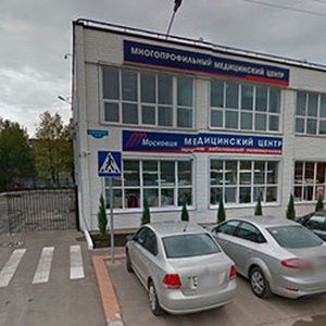 Многопрофильный медицинский центр "Московия" (филиал на в Ступино)