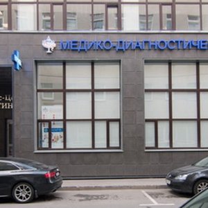 Медицинский центр "Здоровая Столица"