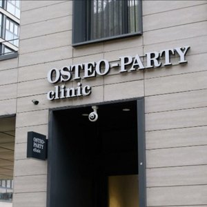 Остео-пати клиника