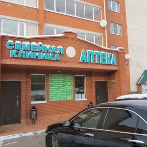Семейная клиника Волоколамск