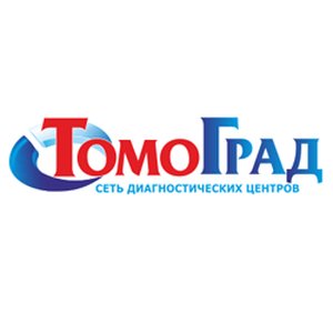Диагностический центр "ТомоГрад"   