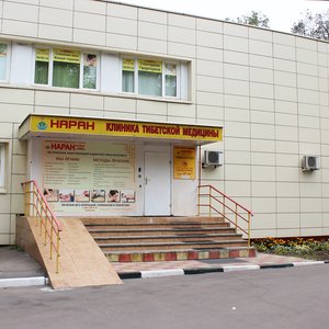 Клиника тибетской медицины "Наран"