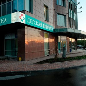 Медицинский центр "Доктор Анна" (филиал на пр. Ленинский)