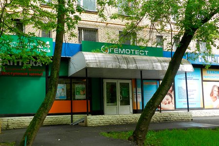 Лаборатория "Гемотест" (филиал на ул. Халтуринская) - фотография