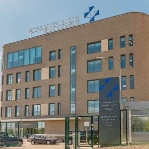 Ильинская больница