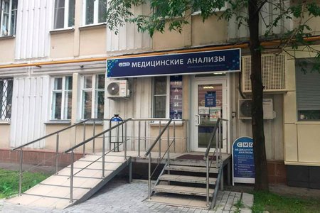 Центр молекулярной диагностики CMD (филиал на пр. Комсомольский) - фотография