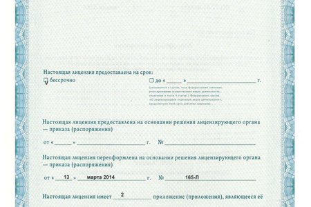 Доклад: Сосламбек Метаев