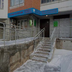 Стоматологический центр "АмирДент"