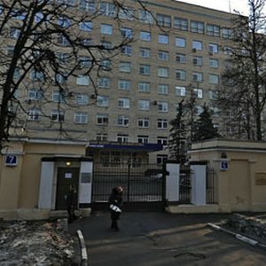 Национальный медико-хирургический центр им. Н. И. Пирогова
