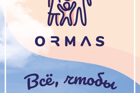 Центр ORMAS (ОРМАС) - фотография
