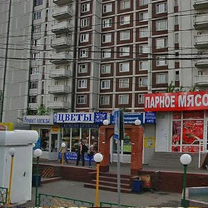 Медицинский центр "Доктор Плюс" (филиал на ул. Днепропетровская)