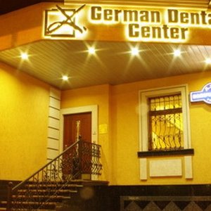 Немецкий стоматологический центр на Волочаевской