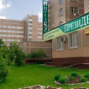 Стоматологическая клиника  "Президент" (филиал на ул. Скульптора Мухиной)