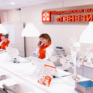 Медицинская академия Генезис на Ленинском пр-те
