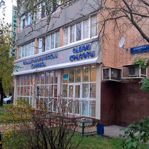 Стоматологическая клиника "Интердент" (филиал на ул. Артамонова)