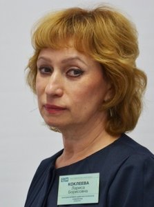  Коклеева Лариса Борисовна - фотография