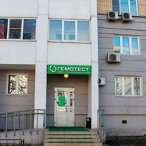 Лаборатория "Гемотест" (филиал на ул. Велозаводская)