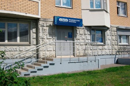 Центр молекулярной диагностики CMD (филиал на ул. Дмитриевского) - фотография