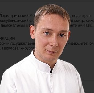  Новиков Дмитрий Владимирович - фотография