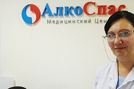 Клиника АлкоСпас ст. м. Алтуфьево - фотография
