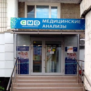Центр молекулярной диагностики CMD (филиал на ул. Генерала Кузнецова)