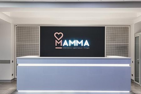 МАММА Clinic - фотография