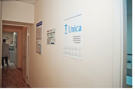 Центр системно-комплексного лечения зависимостей "Unica" - фотография