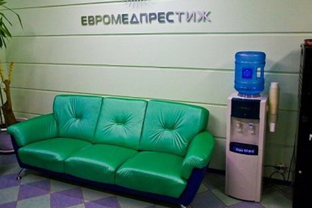 Медицинский центр Евромедпрестиж на Шаболовской - фотография