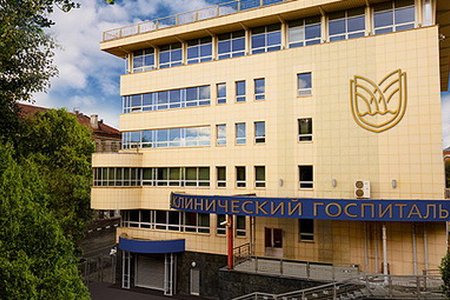 Клинический госпиталь на Яузе, ул. Волочаевская, 15 - фотография