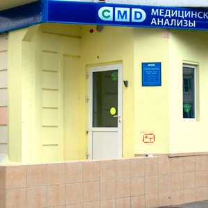 Центр молекулярной диагностики CMD (филиал на ул. Грина)
