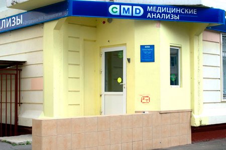 Центр молекулярной диагностики CMD (филиал на ул. Грина) - фотография