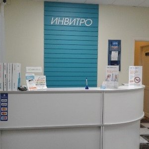 Медицинский офис ИНВИТРО на Юго-западной (Очаково)