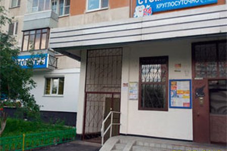 Стоматологическая клиника "Гаянэ" в Митино - фотография
