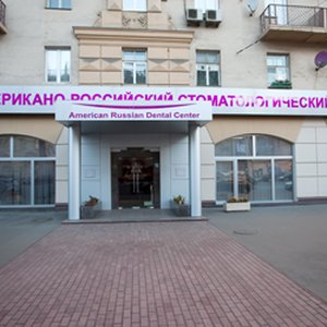 Американо-Российский стоматологический центр