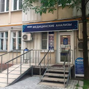 Центр молекулярной диагностики CMD (филиал на пр. Комсомольский)