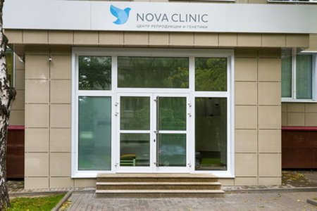 NOVA Clinic, филиал Юго-Западный - фотография