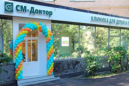 СМ-Клиника на Кибальчича - фотография