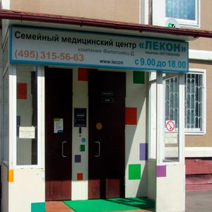 Медицинский центр "Лекон"