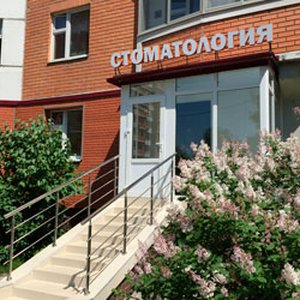 Стоматологическая клиника "Гаянэ" на Дмитровском шоссе