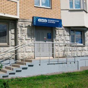 Центр молекулярной диагностики CMD (филиал на ул. Дмитриевского)